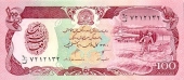 Afghanistan 100 Afghanis 1.979-91 KM#58 SC