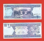 Afghanistan 2 Afghanis 2.002 KM#65 SC