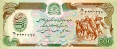 Afghanistan 500 Afghanis 1.979-91 KM#60 SC