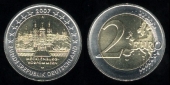 Alemania 2€ 2.007 Bimetálica SC