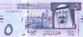 Arabia Saudi 5 Riyals 2.007 SC