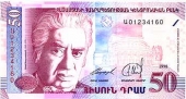 Armenia 50 Dram 1.998 KM#41 SC