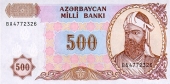 Azerbaijan 500 Manat 1.993 KM#19b SC