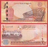 Bahrain 1/2 Dinar 2.006(08) SC