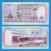 Bangladesh 25 Taka 2.012 SC