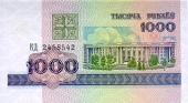 Bielorrusia 1.000 Rublos 1.998 KM#16 SC