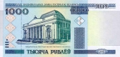 Bielorrusia 1.000 Rublos 2.000 KM#28 SC