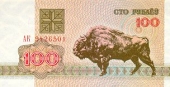 Bielorrusia 100 Rublos 1.992 KM#8 SC