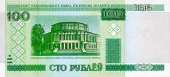 Bielorrusia 100 Rublos 2.000 KM#26 SC