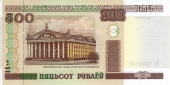 Bielorrusia 500 Rublos 2.000 KM#27 SC