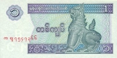 Birmania 1 Kyat 1.996 KM#69 SC