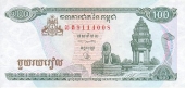 Camboya 100 Riels 1.998 KM#41 SC