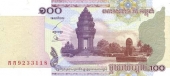 Camboya 100 Riels 2.001 KM#53 SC