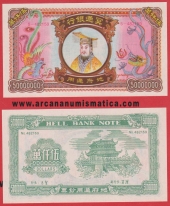 China 50.000.000 Dólares SC