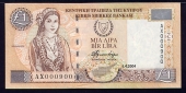 Chipre 1 Libra 1-4-2.004 SC