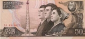 Corea del Norte 50 Won 1.992-98 KM#42 SC