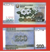 Corea del Norte 200 Won 2.005 SC
