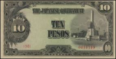 Filipinas 10 Pesos 1.943 KM#111a SC