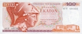 Grecia 100 Dracmas 8-12-1.978 KM#200 SC