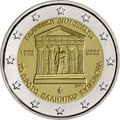 Grecia 2€ 2.022 "CONSTITUCIÓN" SC