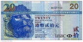 Hong Kong 20 Dólares 1-7-2.003 SC