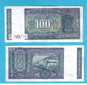 India 100 Rupias ND KM#64 SC