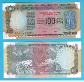 India 100 Rupias 1.979 KM#86h SC