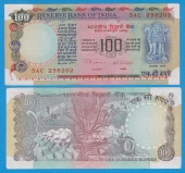 India 100 Rupias 1.979 KM#86h SC-