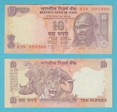 India 10 Rupias 2.010 KM#89 SC