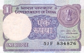 India 1 Rupia 1.991 KM#78A SC-