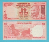 India 20 Rupias 2.009 SC