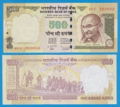 India 500 Rupias 2.011 Plancha/SC