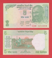 India 5 Rupias 2.009 KM#88a SC