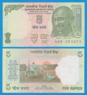 India 5 Rupias Plancha/SC