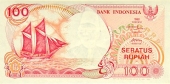 Indonesia 100 Rupias 1.992 KM#127 SC