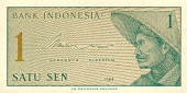 Indonesia 1 Sen 1.964 KM#90 SC