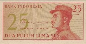 Indonesia 25 Sen 1.964 KM#93 SC