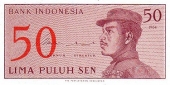 Indonesia 50 Sen 1.964 KM#94 SC