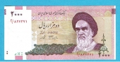 Iran 2.000 Rials 2.000 SC