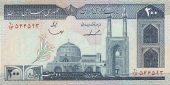 Iran 200 Rials 1.982 KM#136 SC