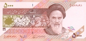 Iran 5.000 Rials 1.993 KM#145 SC