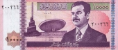 Iraq 10.000 Dinares 2.002 KM#89 SC