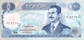 Iraq 100 Dinares 1.994 KM#84 SC