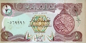 Iraq 1/2 Dinar 1.993 KM#78 SC