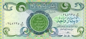 Iraq 1 Dinar 1.984 KM#69 SC