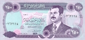 Iraq 250 Dinares 1.995 KM#85 SC