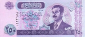 Iraq 250 Dinares 2.002 KM#88 SC