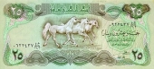 Iraq 25 Dinares 1.981 KM#72 SC
