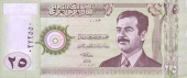 Iraq 25 Dinares 2.001 KM#86 SC