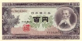 Japon 100 Yen 1.953 KM#90C SC